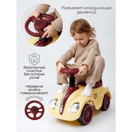 Каталка Amarobaby Retro желтый в ассортименте