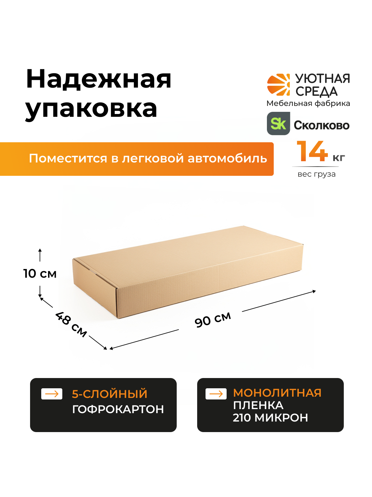 Стул Уютная среда со ступенькой бежевый 1 шт. - фото 16