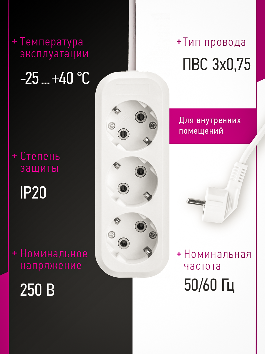 Удлинитель с заземлением на 3 розетки ОНЛАЙТ 90 792 3 метра - фото 9