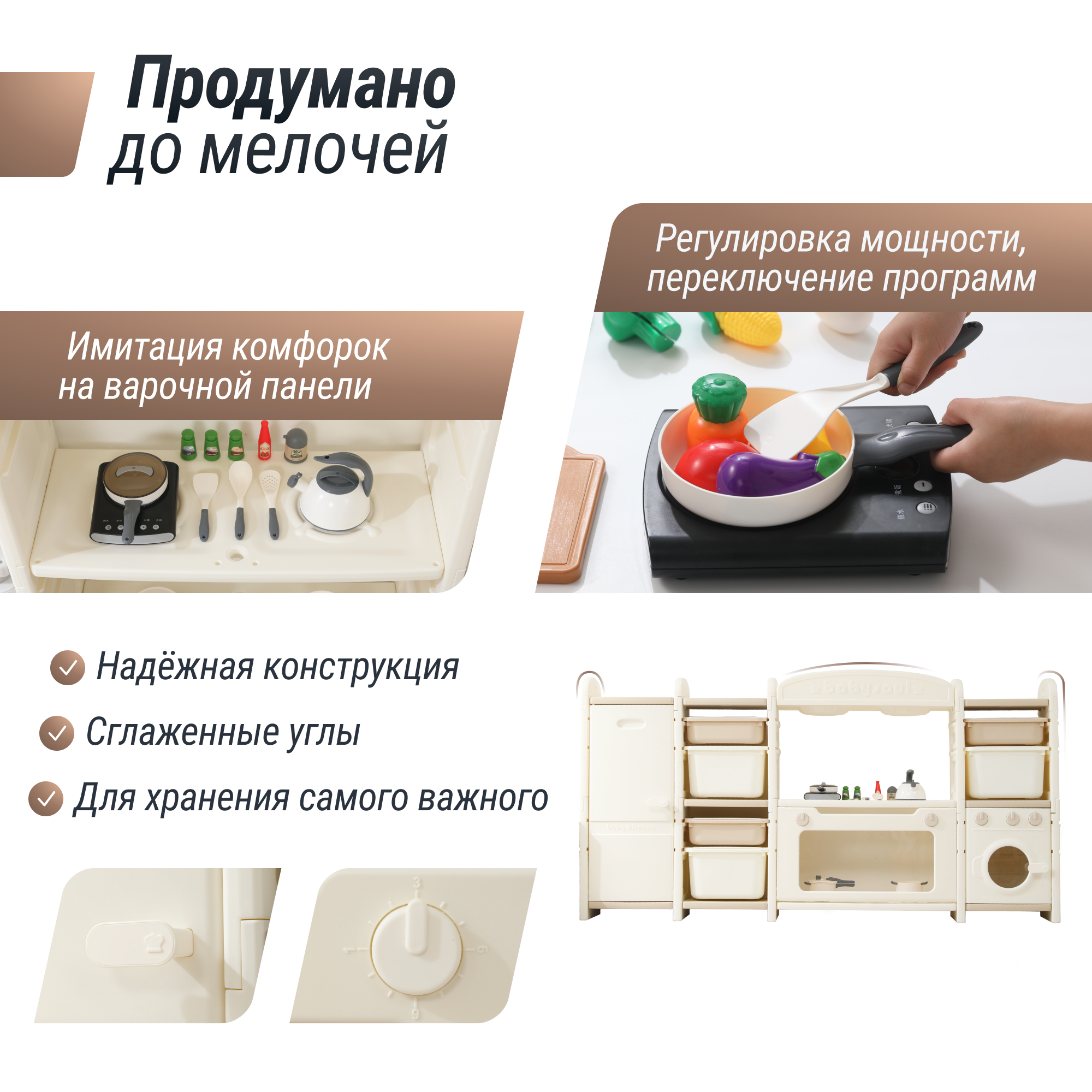 Игрушечная кухня UNIX Kids - фото 7