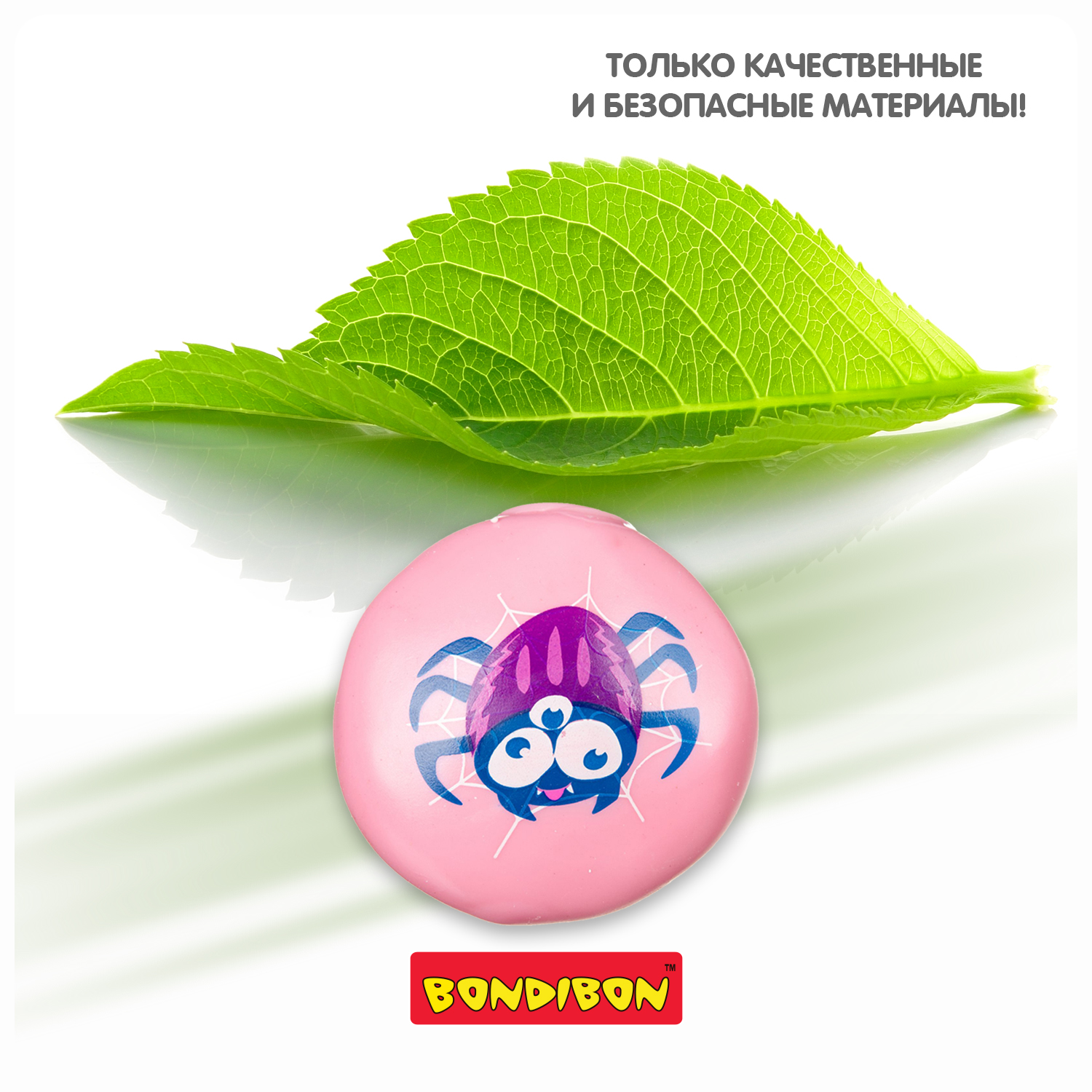 Сквиш Bondibon - фото 11