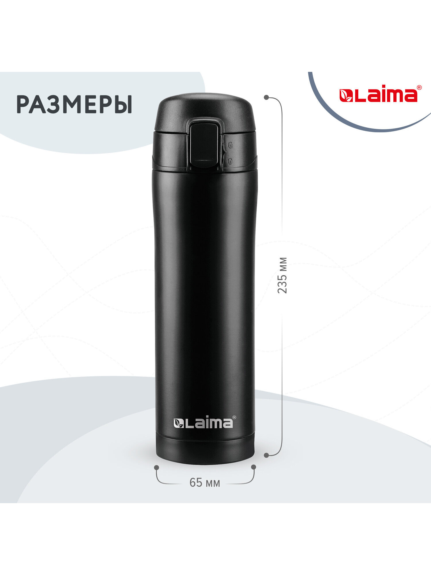 Термокружка Лайма с двойной стенкой из нержавеющей стали - фото 5