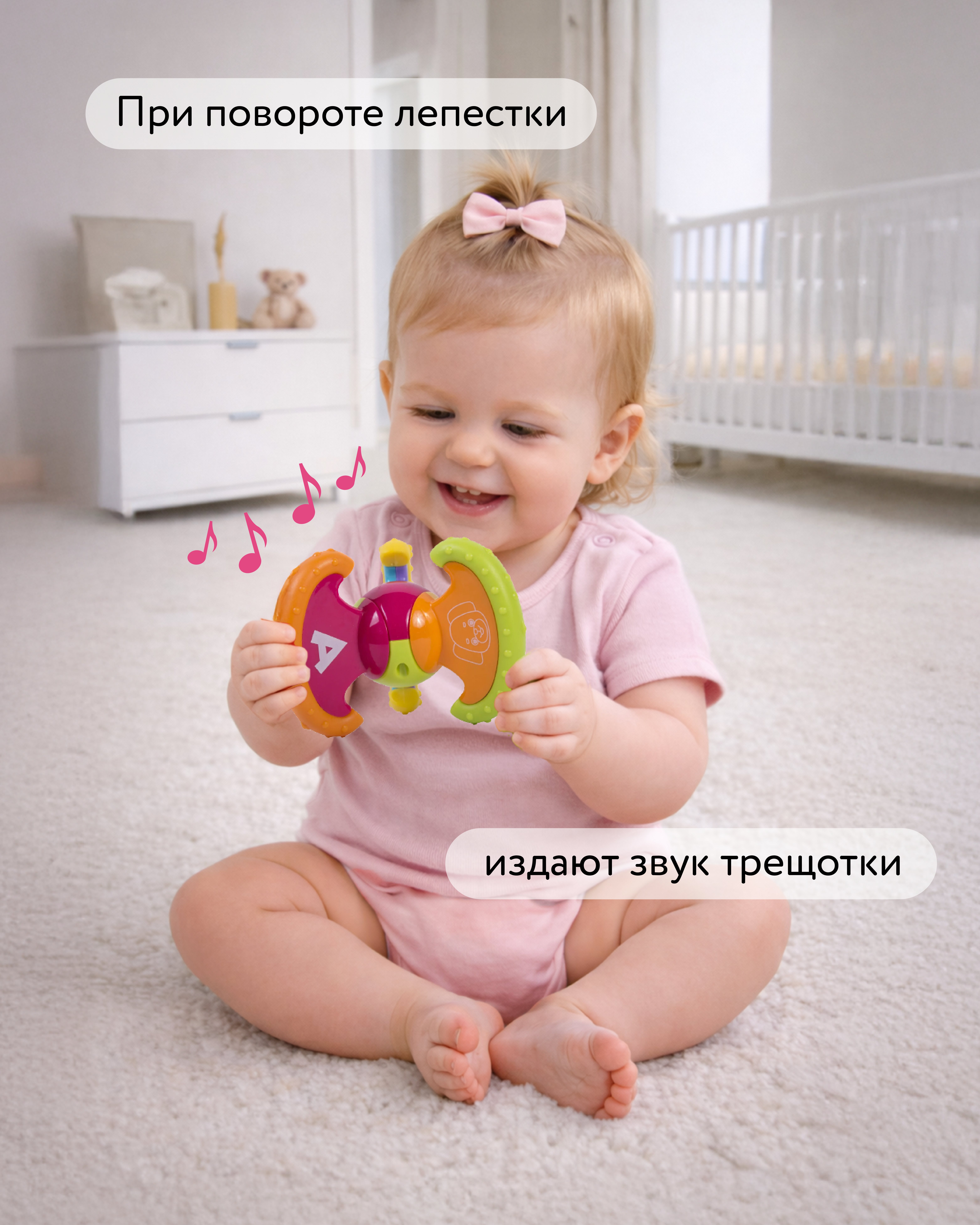 Игрушка BabyGo погремушка Крути и учись - фото 3