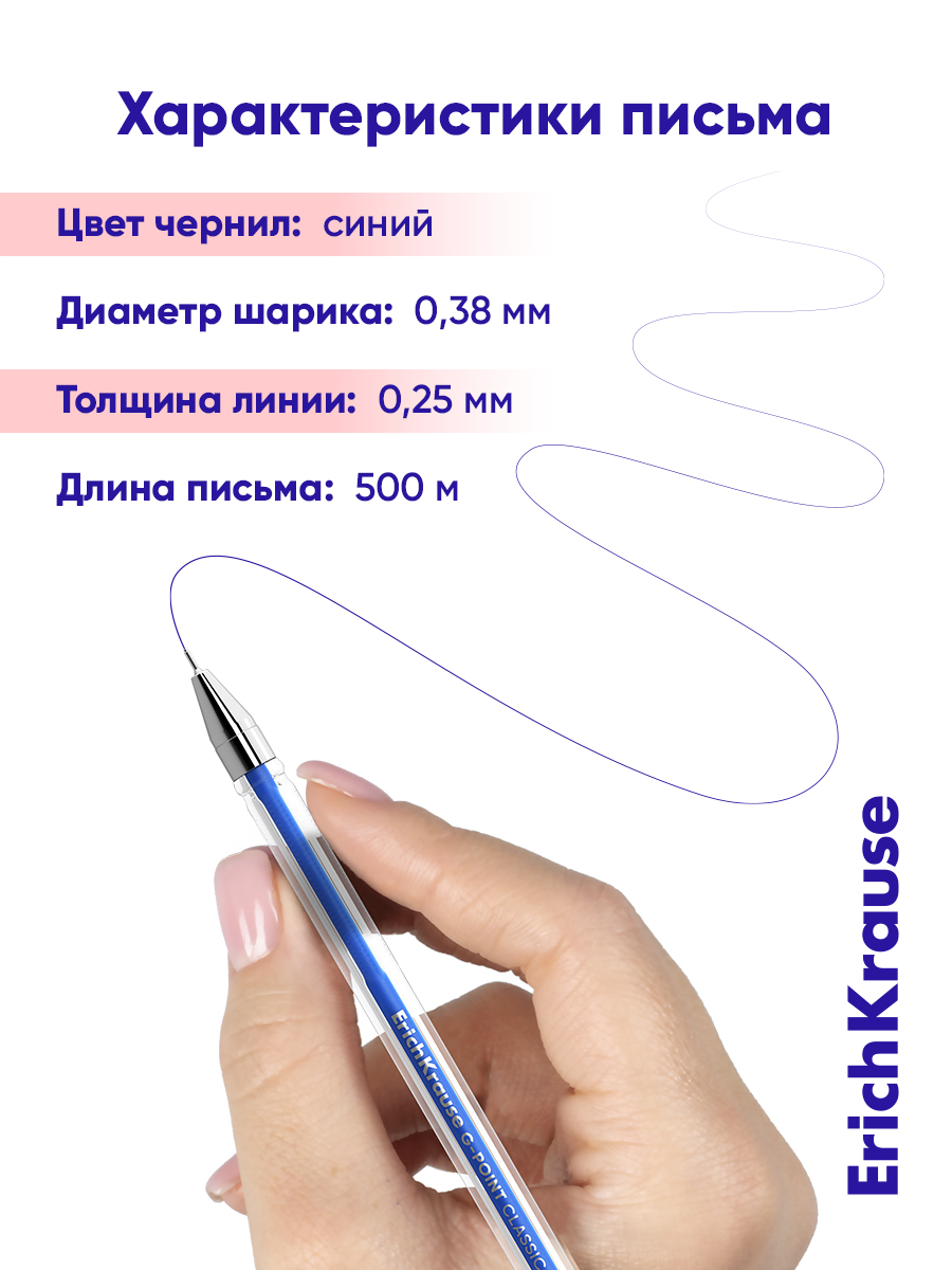 Ручка гелевая ErichKrause 12 шт. - фото 7