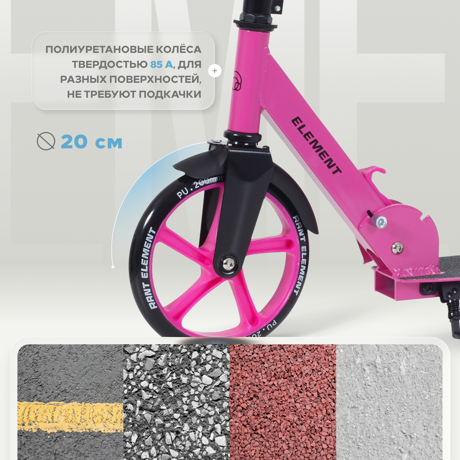 Самокат Rant двухколесный - фото 5