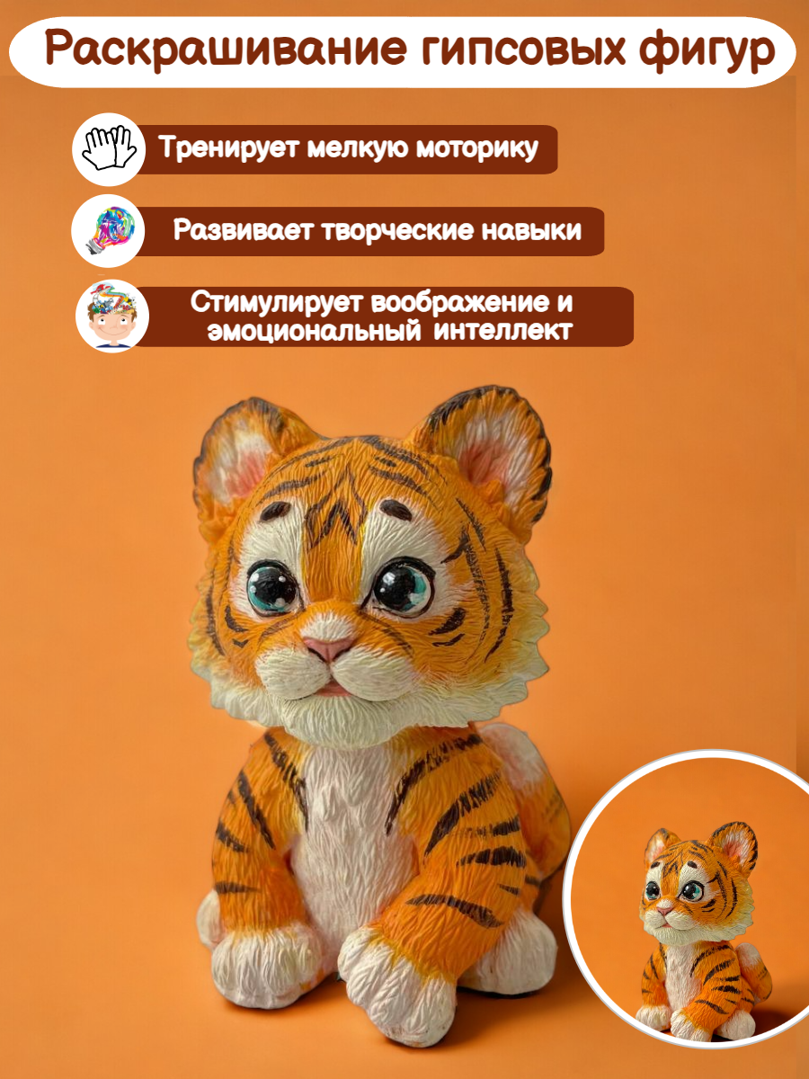 Набор для творчества Кухня3Dпечати роспись красками - фото 4