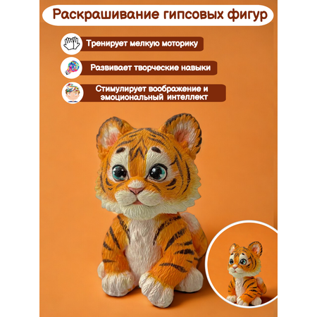 Набор для творчества Кухня3Dпечати роспись красками
