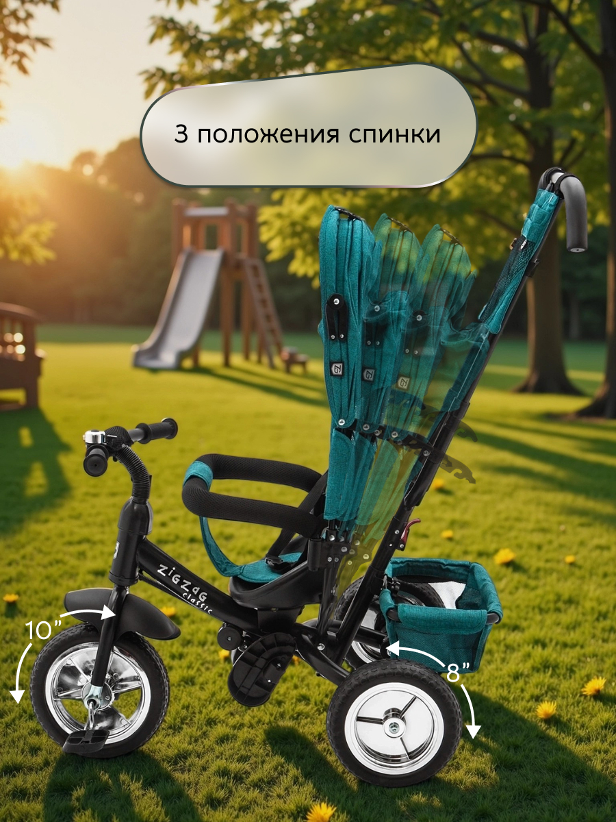Трехколесный велосипед ZigZag 12 дюймов - фото 3