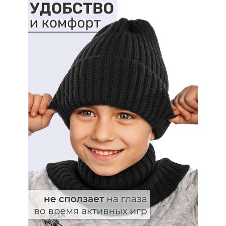 Шапка и снуд ПриКиндер