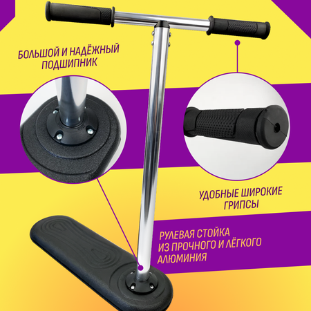 Самокат ZDK двухколесный