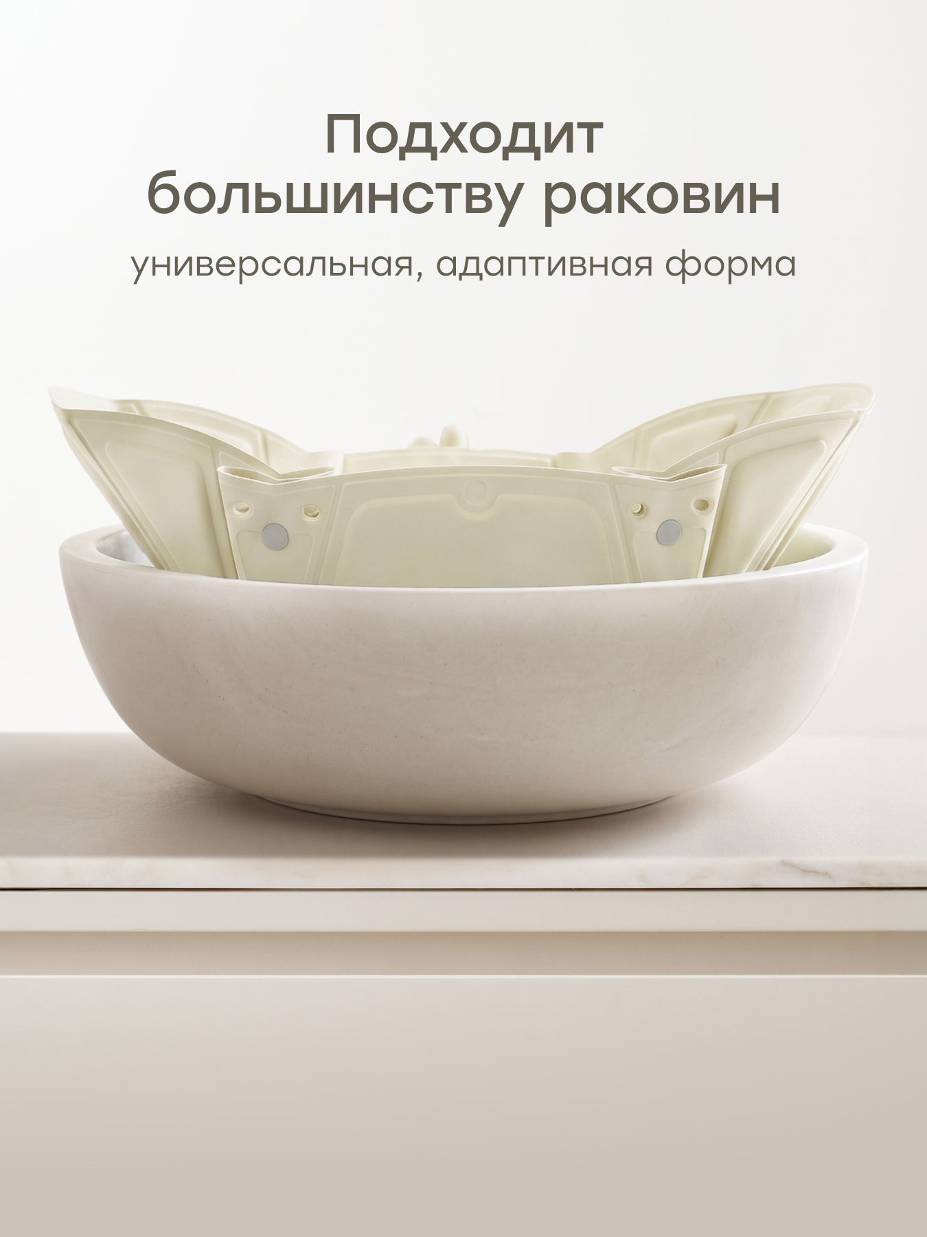 Ванночка Happy Baby Aquahug складная бежевый - фото 2