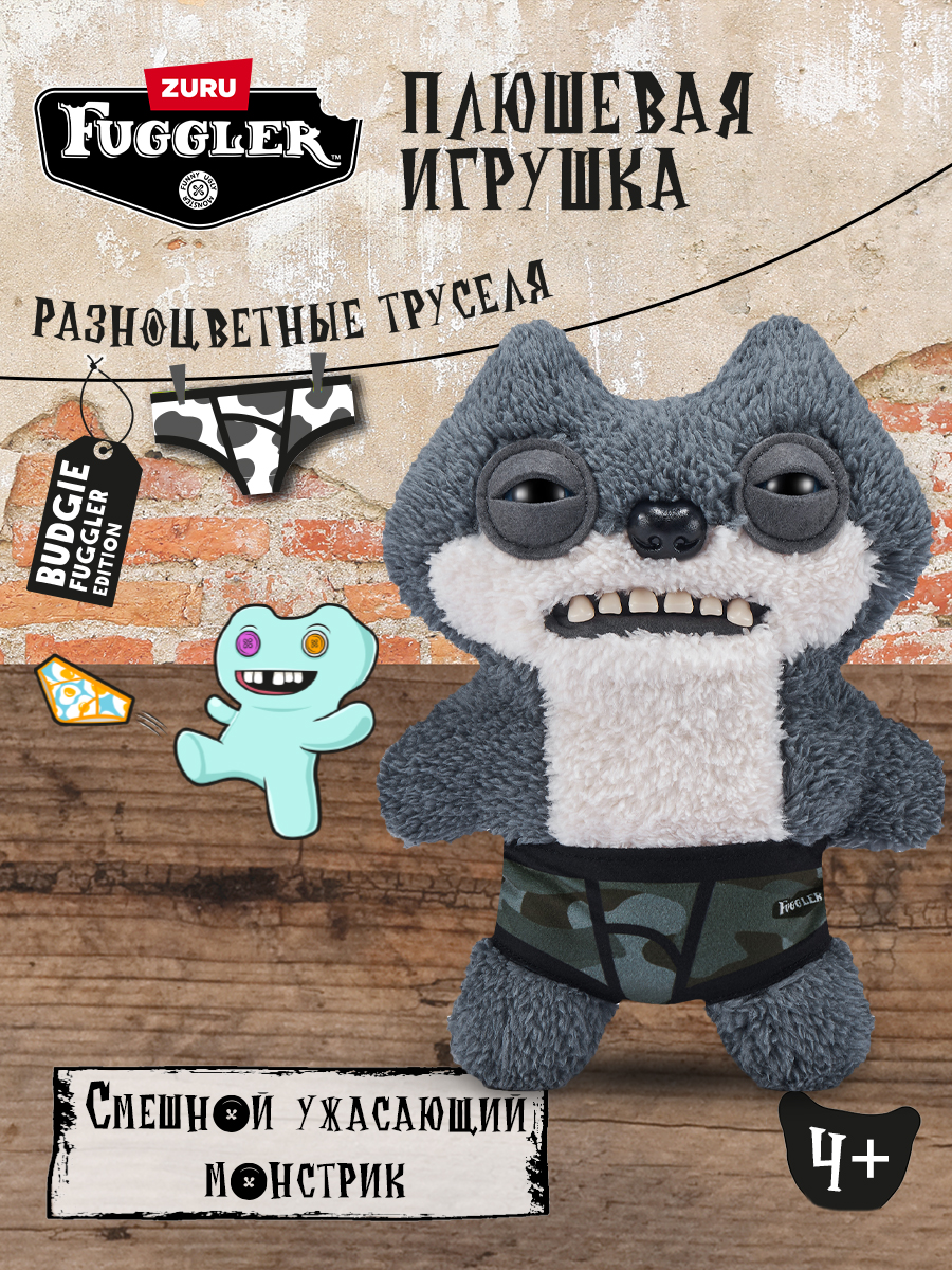 Мягкая игрушка Zuru FUGGLER Серая подозрительная белка - фото 1