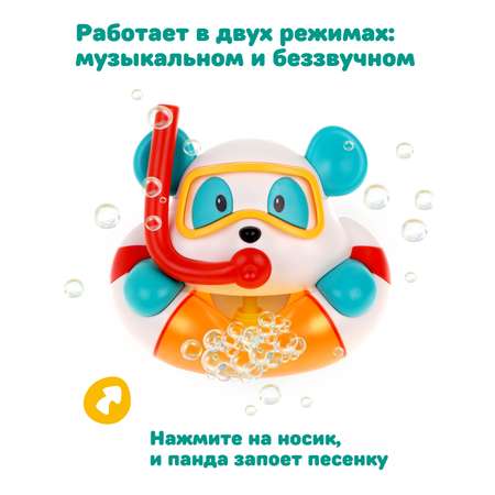 Игрушка Жирафики