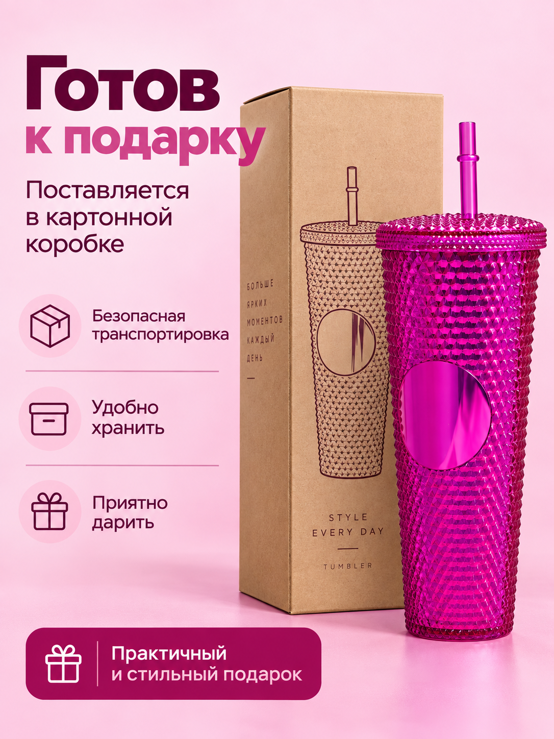 Поильник с трубочкой iLikeGift стакан детский 710 мл - фото 8