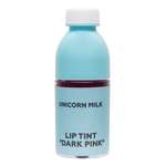 Тинт для губ UNICORNS APPROVE Темно-розовый LTA022167