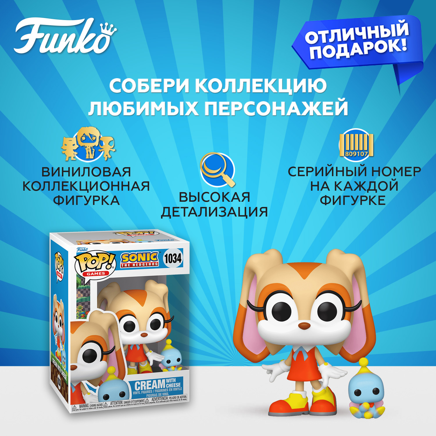 Фигурка Funko - фото 2
