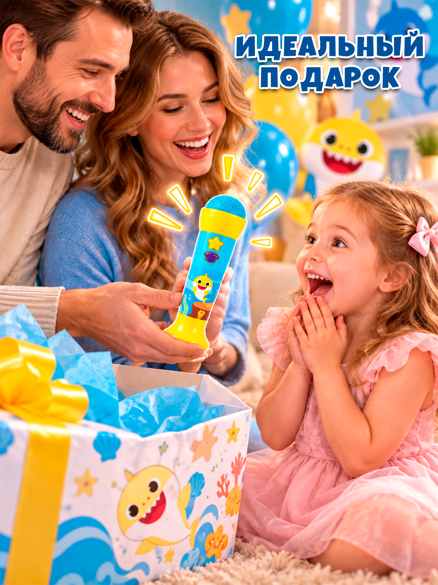 Игрушка музыкальная WowWee микрофон Baby Shark микрофон - фото 6