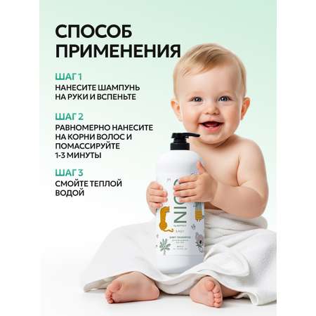 Шампунь NICE by Septivit Детский 1000 мл