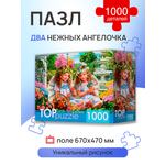 Пазл Рыжий кот классический