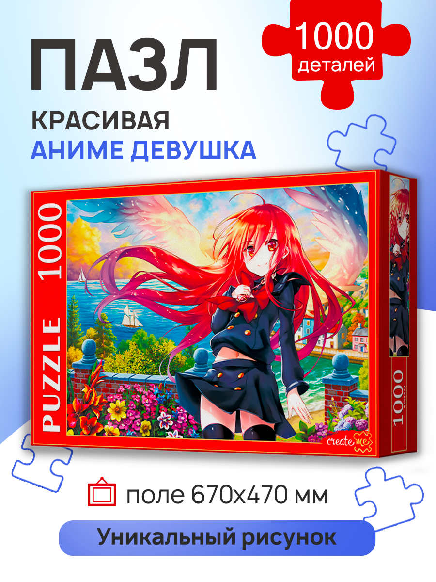 Пазл Рыжий кот классический - фото 1