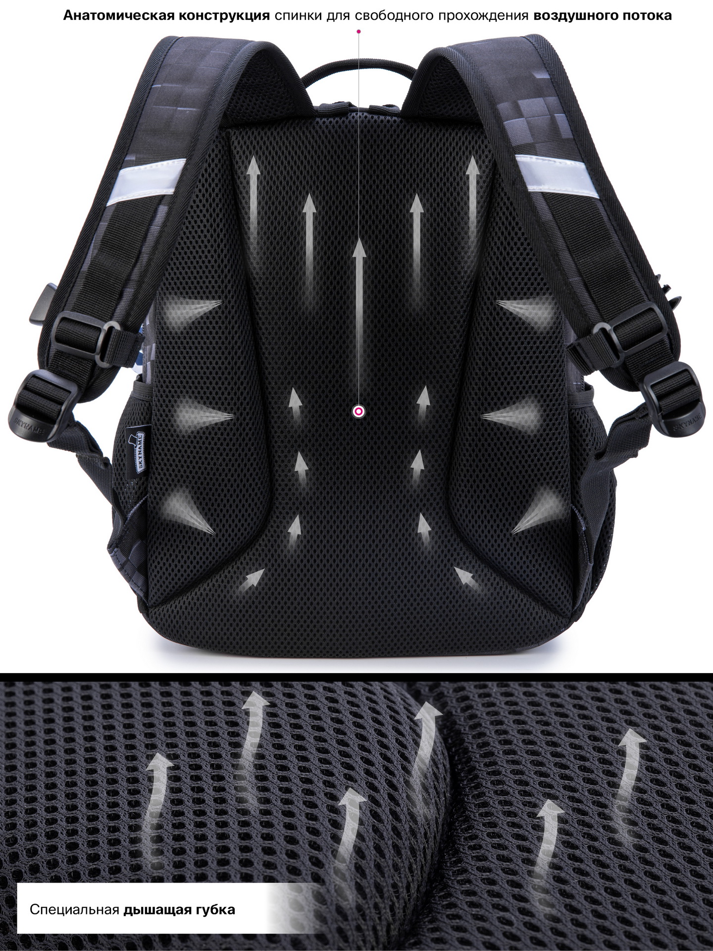 Рюкзак SkyName - фото 9