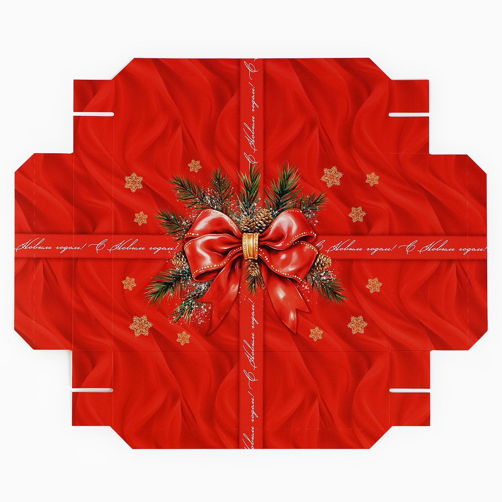 Коробка складная Дарите Счастье "С новым годом", бант, 21 х 15 х 7 см - фото 7