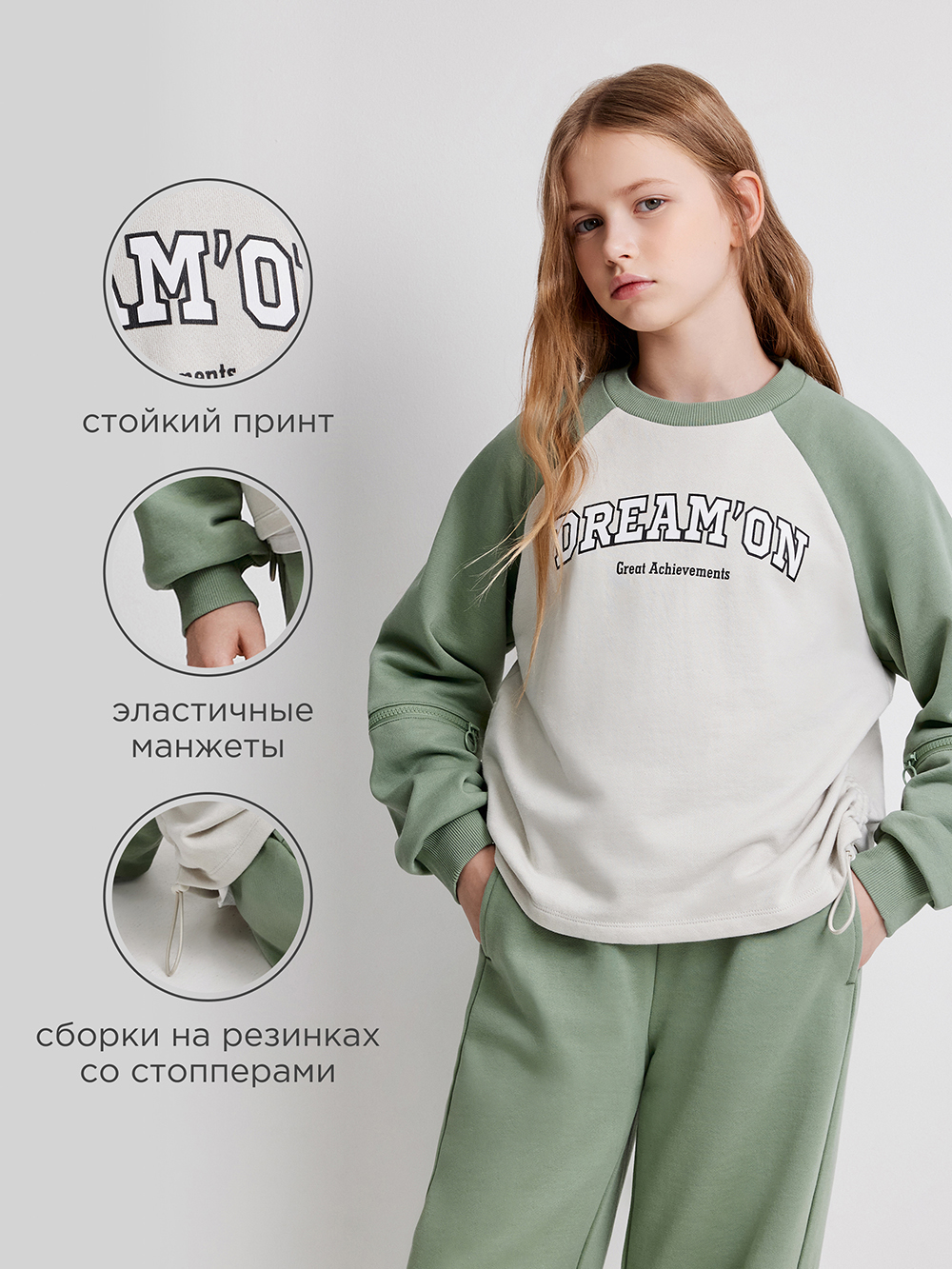 Свитшот Acoola 20240170022_0094610 - фото 3