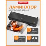 Ламинатор бумаги Brauberg A4 для офиса и дома с толщиной пленки 60-150 мкм