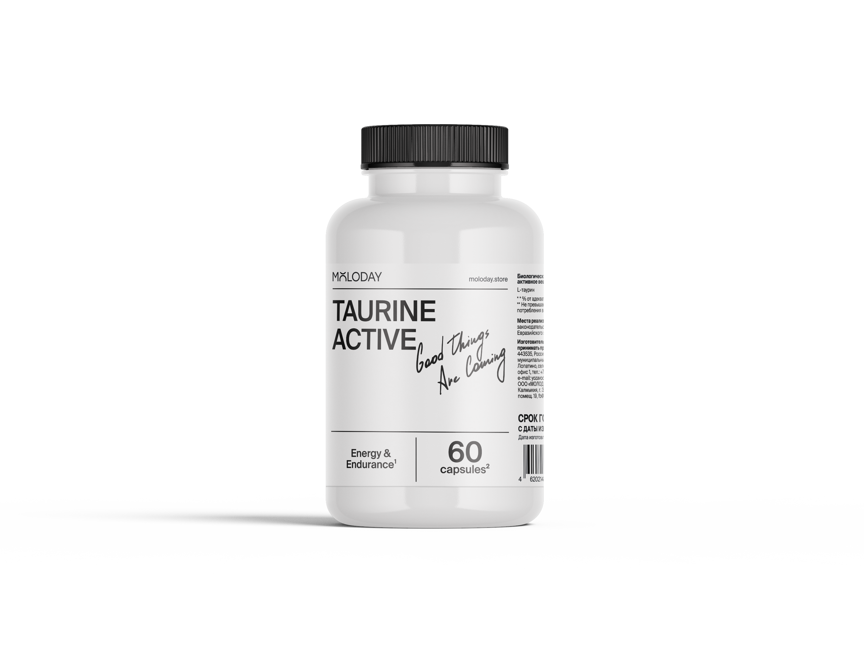 БАД MOLODAY Taurine Active - фото 1