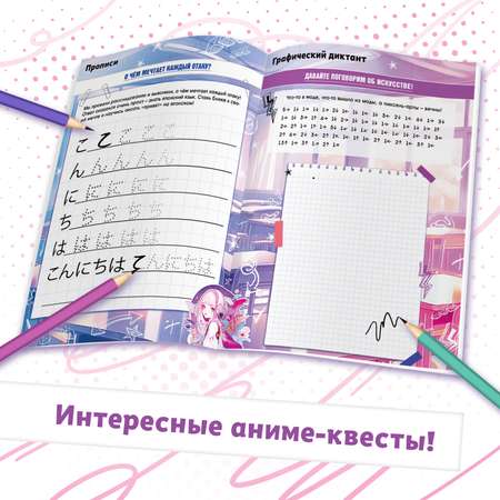 Аниме-журнал Буква-ленд с плакатом для тайтлов с наклейками А4 8 стр.