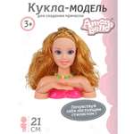 Игрушка AMORE BELLO торс для причесок