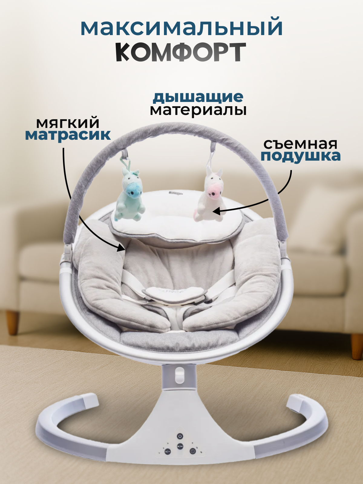Качели TOMMY серый - фото 4