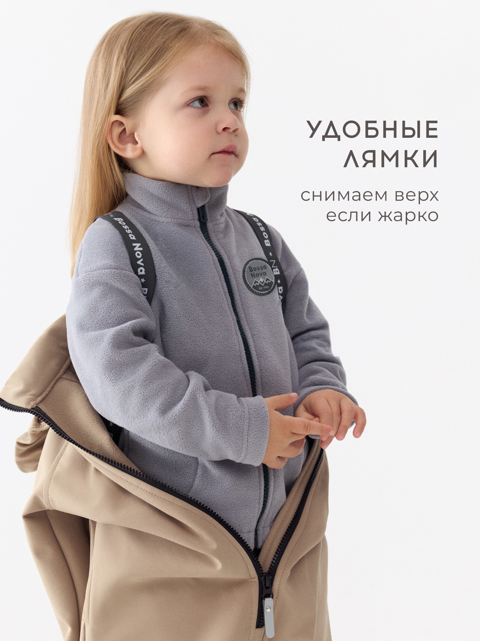 Комбинезон 507Р-863-П - фото 8