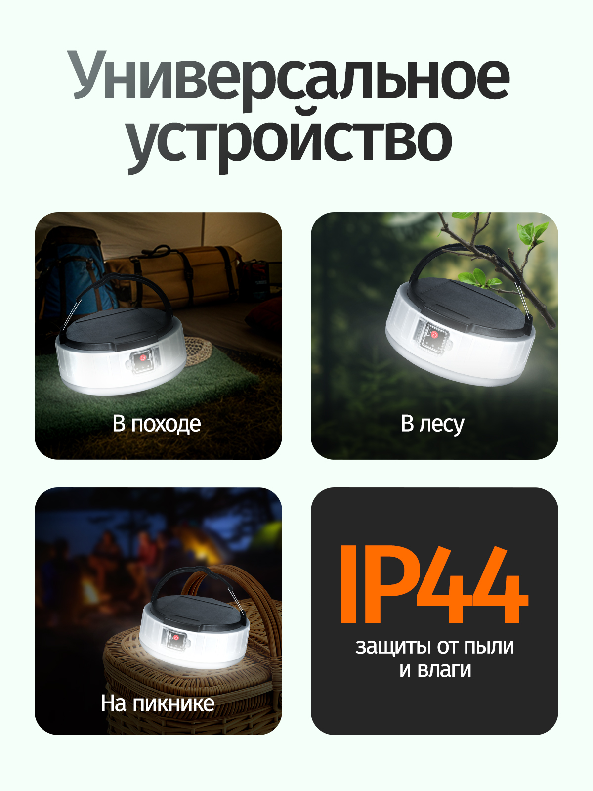 Кемпинговый фонарь Navigator NPT-CA23 - фото 3