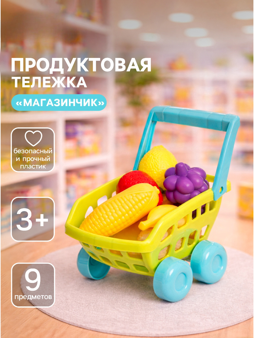 Игровой набор Sima-Land - фото 1