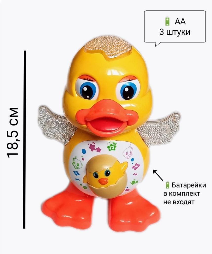 Игрушка BalaToys - фото 8