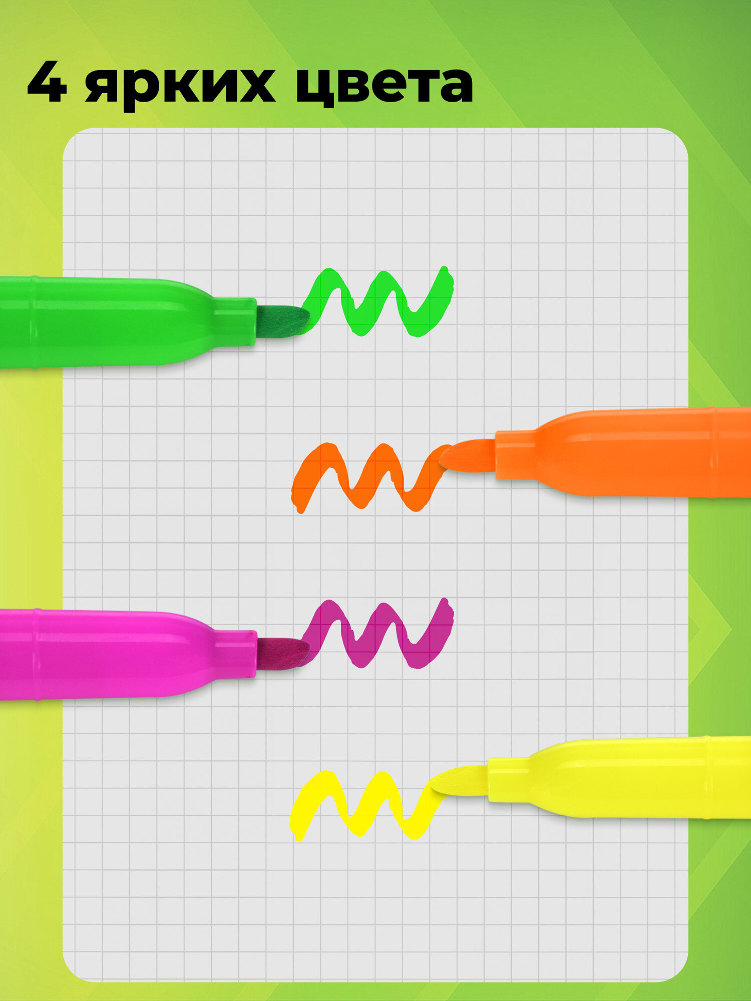 Текстовыделители Staff 4 шт. - фото 3