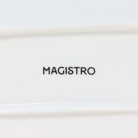 Блюдо с соусником MAGISTRO «Бланш» 30×13,5 см для подачи фарфор цвет белый