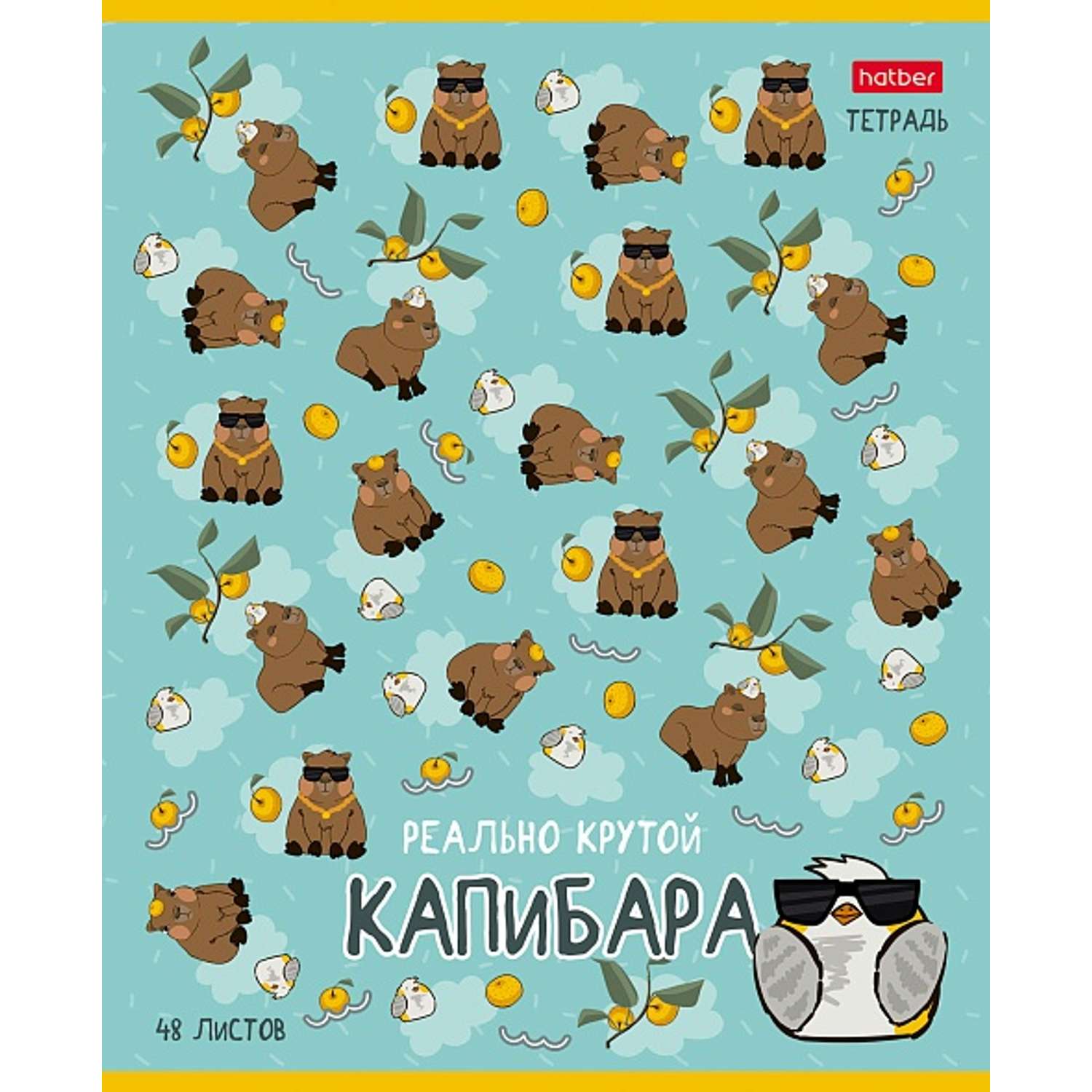Тетрадь Hatber клетка 48 лист. 1 шт. - фото 1