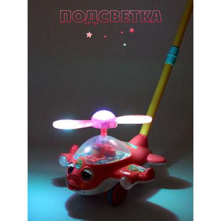 Игрушка Veld Co каталка Вертолет
