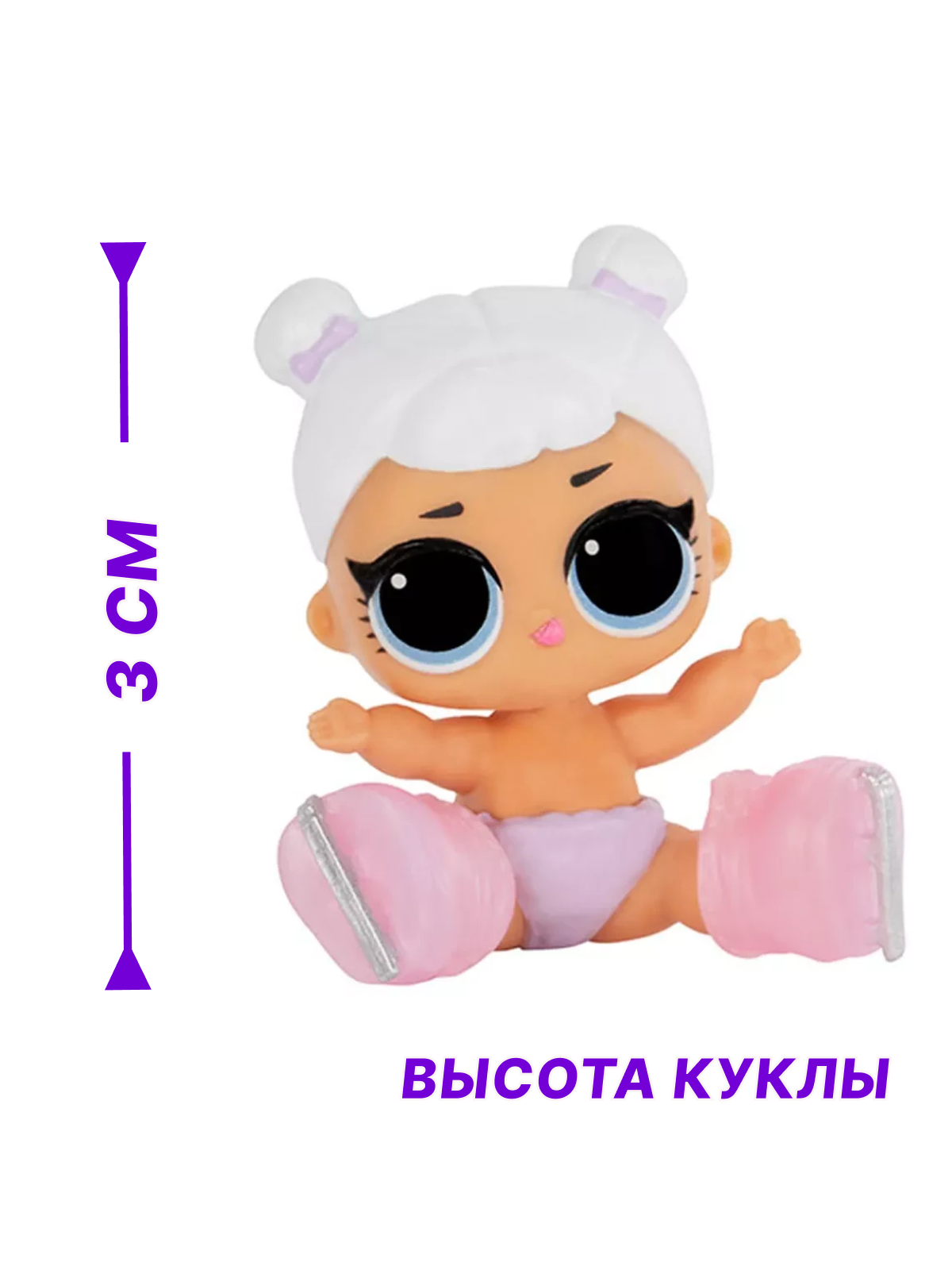Кукла мини L.O.L. Surprise! Снежный Ангел 987406 белая lil sis - фото 3