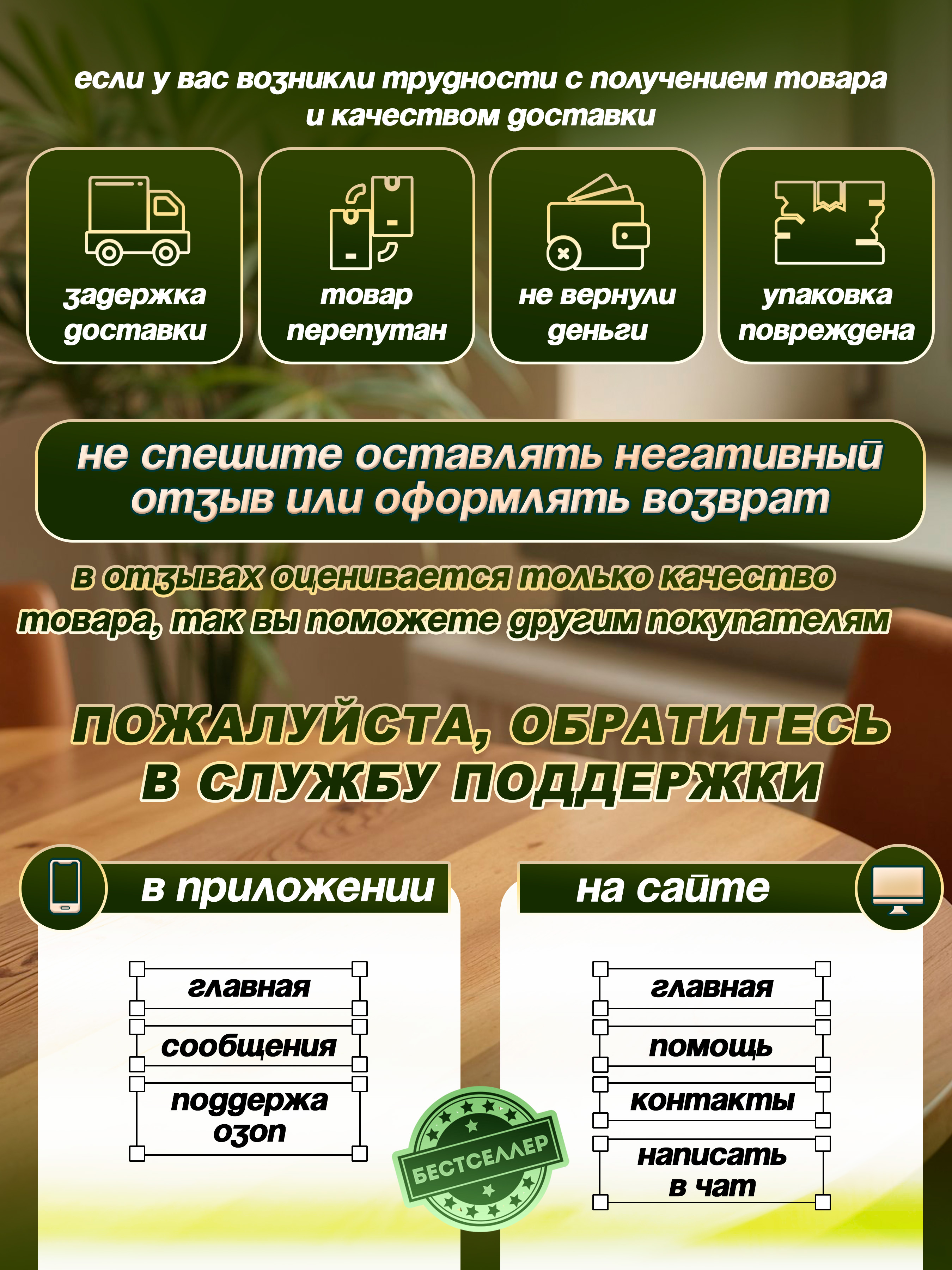 Обучающая книжка-плакат Бестселлер Буквы и цифры - фото 21