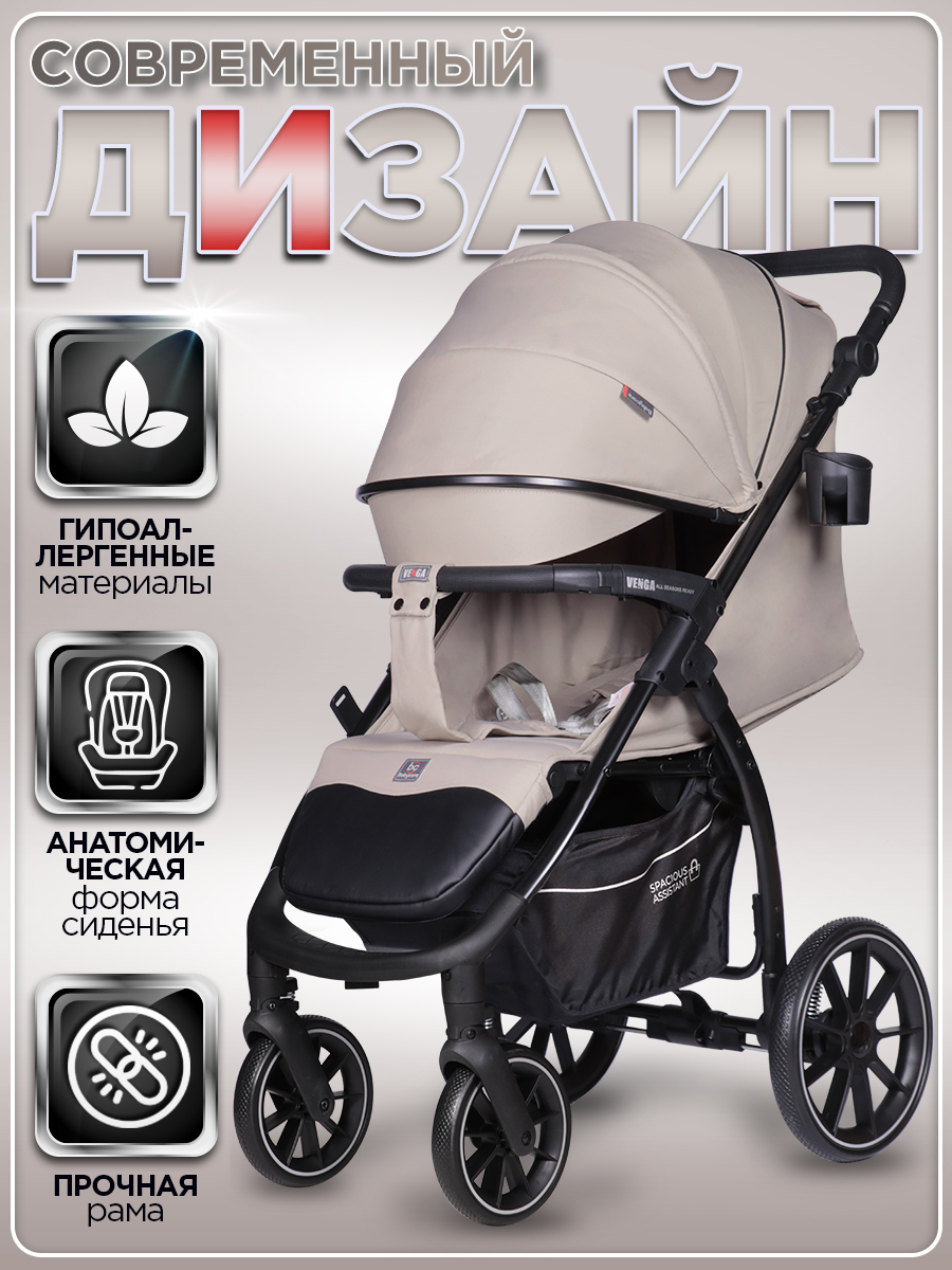 Коляска прогулочная BabyCare Venga Бежевый бежевый - фото 15