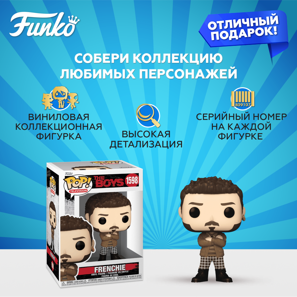 Фигурка Funko - фото 2