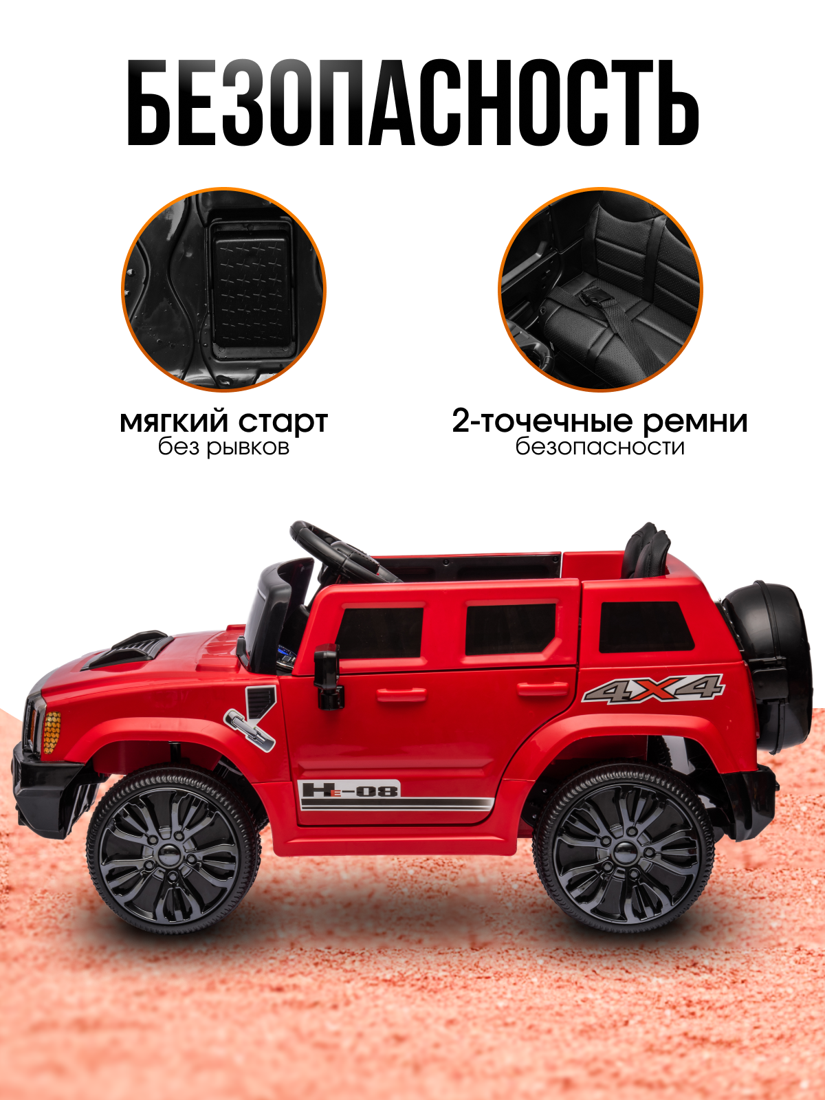 Электромобиль TOMMY Hummer HD-7 С пультом ДУ - фото 3