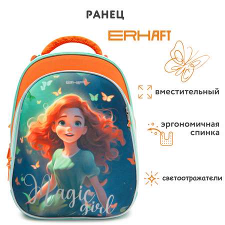 Ранец Erhaft Рэд