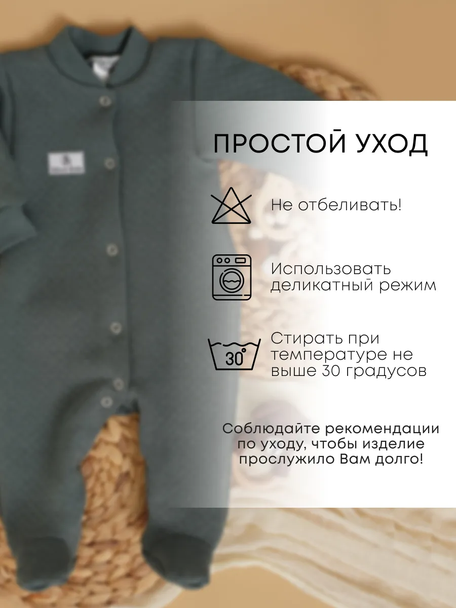 Комбинезон Супер Пупс мод24/светлыйхаки - фото 9