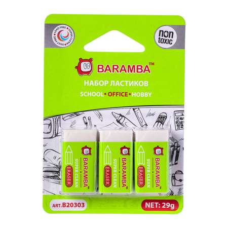 Ластик Baramba 3 шт.
