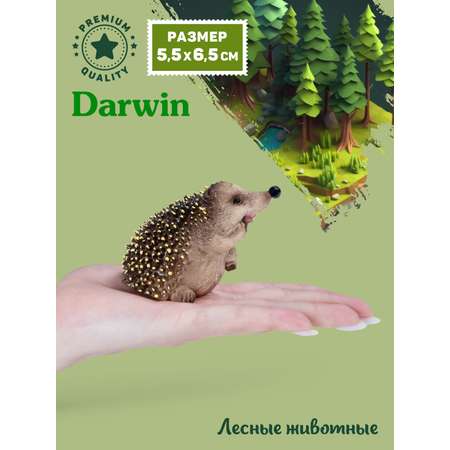 Фигурка DARWIN Лесные животные Ёжик