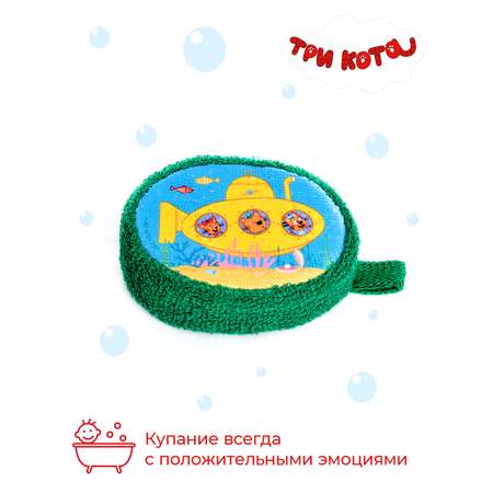 Мочалка Три кота Батискаф